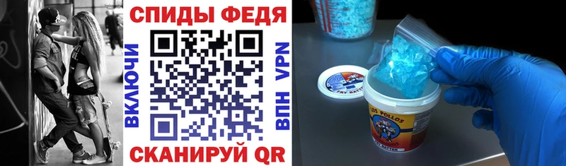Амфетамин 97%  Чудово 