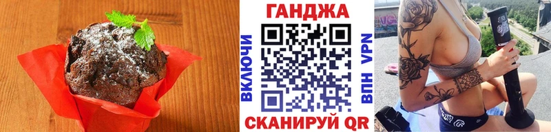 ссылка на мегу сайт  Чудово  Печенье с ТГК конопля 
