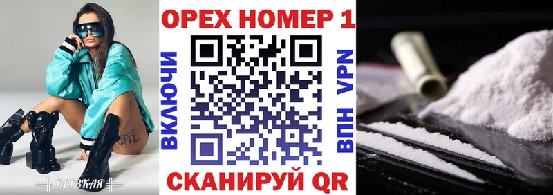где продают наркотики  Чудово  Кокаин Боливия 