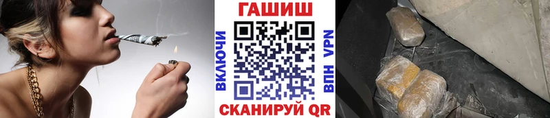 цена   Чудово  ГАШИШ хэш 
