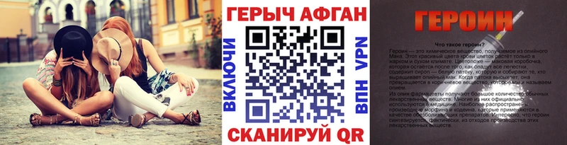 что такое наркотик  ОМГ ОМГ как войти  ГЕРОИН Heroin  Чудово 