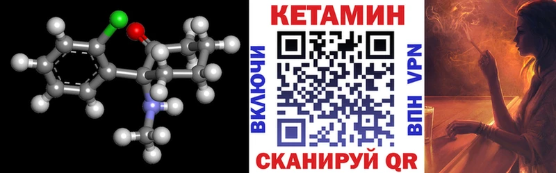 КЕТАМИН VHQ  гидра   Чудово  купить наркотики сайты 