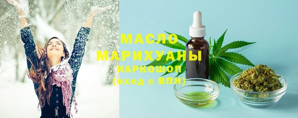 гашишное масло Балахна