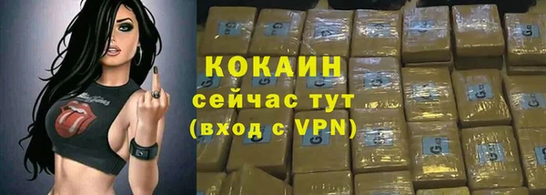 сатива Балабаново