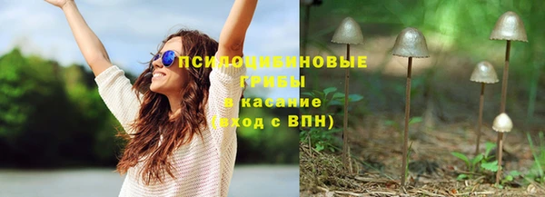 гашишное масло Балахна