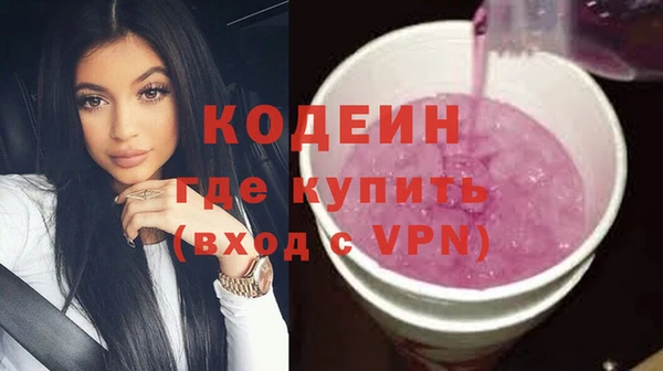 гашишное масло Балахна