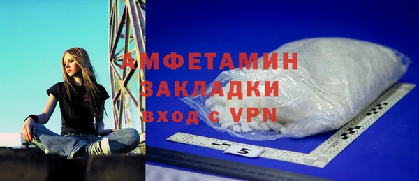 амфетамин Михайловск