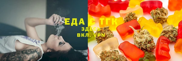 ГАЛЛЮЦИНОГЕННЫЕ ГРИБЫ Арсеньев