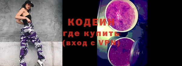 гашишное масло Балахна