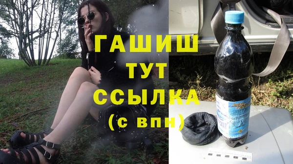 сатива Балабаново