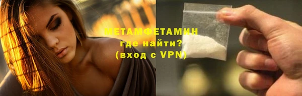 сатива Балабаново
