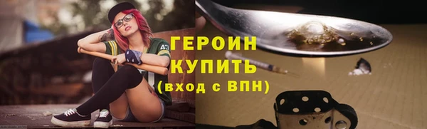 экстази Баксан