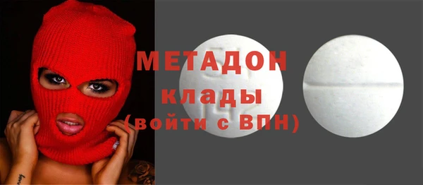 экстази Баксан