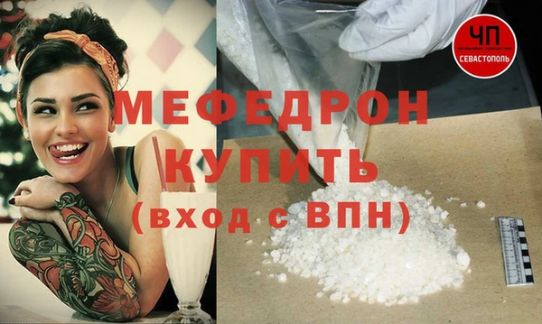 сатива Балабаново
