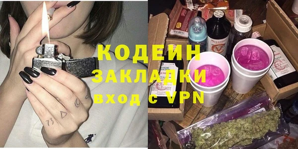 гашишное масло Балахна