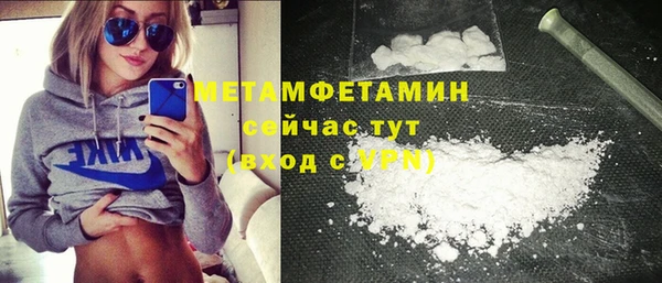 сатива Балабаново