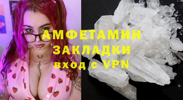 гашишное масло Балахна