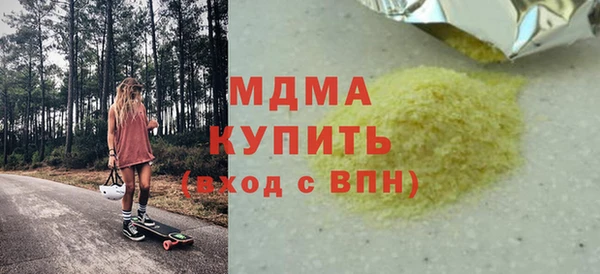 экстази Баксан
