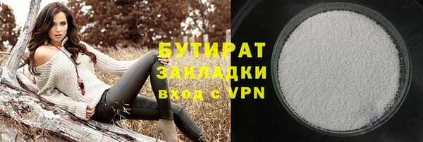 гашишное масло Балахна