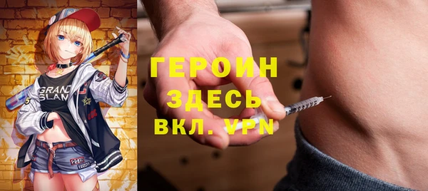 гашишное масло Балахна