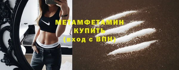 экстази Баксан