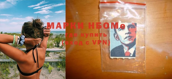гашишное масло Балахна