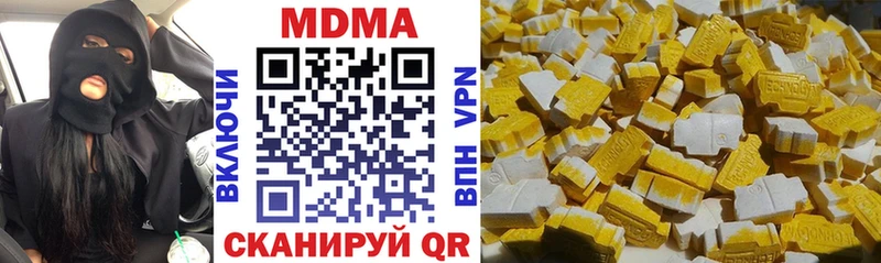 купить наркотик  Чудово  MDMA кристаллы 