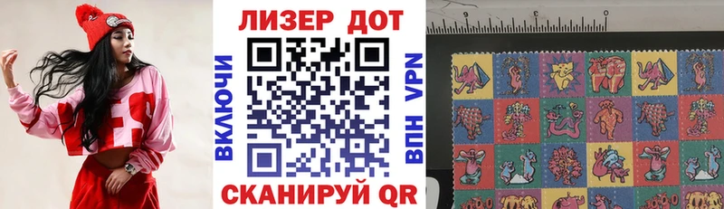 Наркотические марки 1,5мг  хочу   Чудово 
