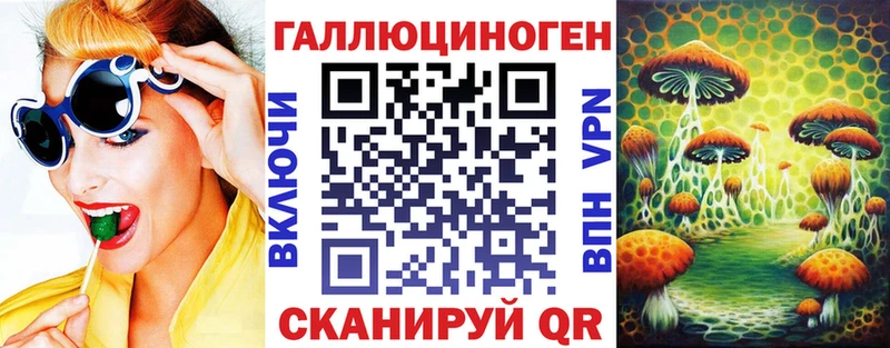 Псилоцибиновые грибы мухоморы  как найти закладки  Чудово 